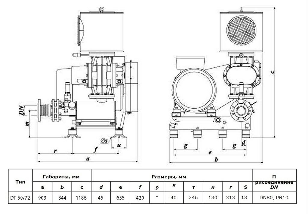 Габаритный чертеж воздуходувки DT 50/72 (1000)