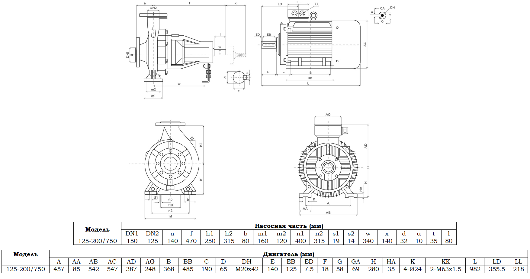 Габаритный чертеж модели Zenova SENSA 125-200/750