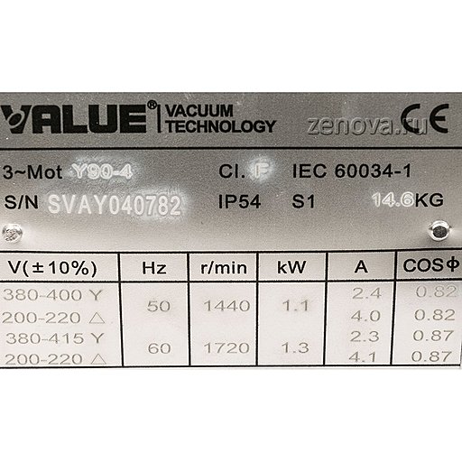 Пластинчато-роторный вакуумный насос Value VSV-028