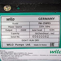 Шильдик модели LG-Wilo PM-250PES