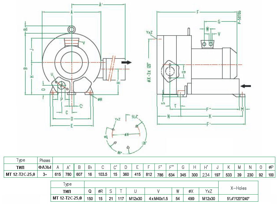 Габаритный чертеж воздуходувки MT 12-T2C-25,0