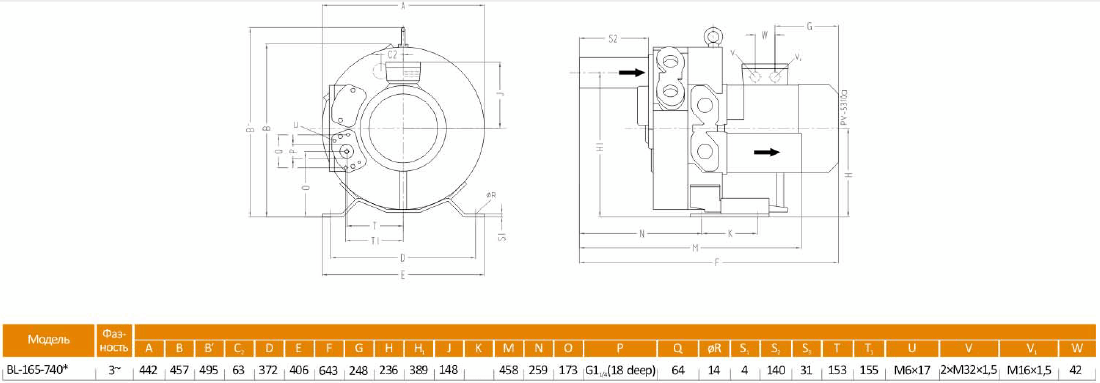 Габаритный чертеж воздуходувки BL-165-740