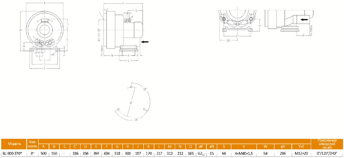 Габаритный чертеж воздуходувки BL-900-370