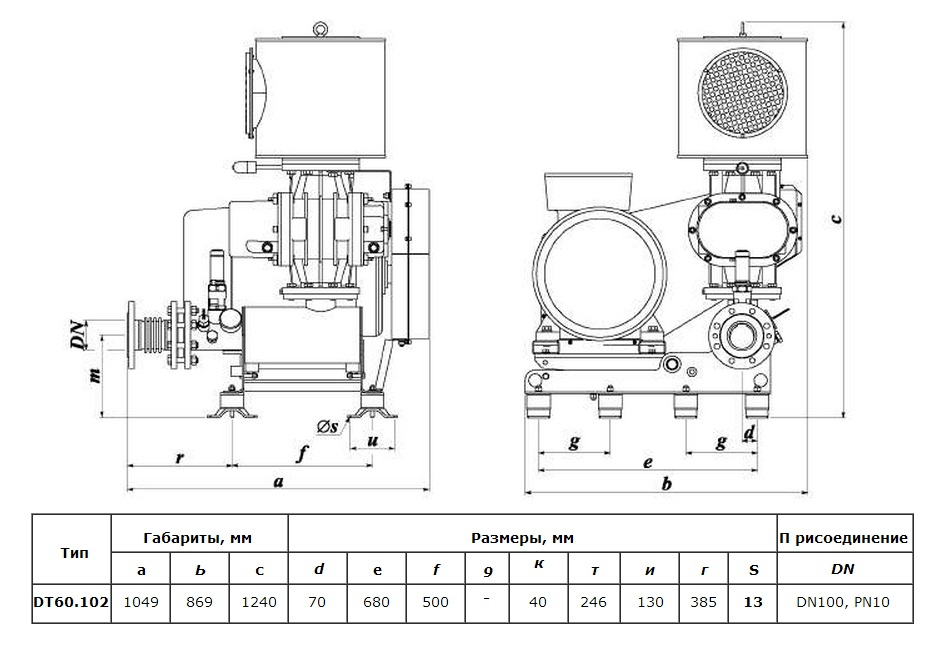 Габаритный чертеж воздуходувки DT 60/102 (1000)