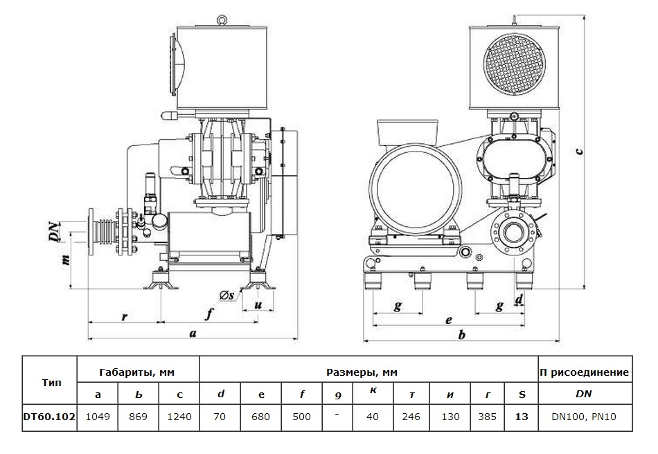 Габаритный чертеж воздуходувки DT 60/102 (600)
