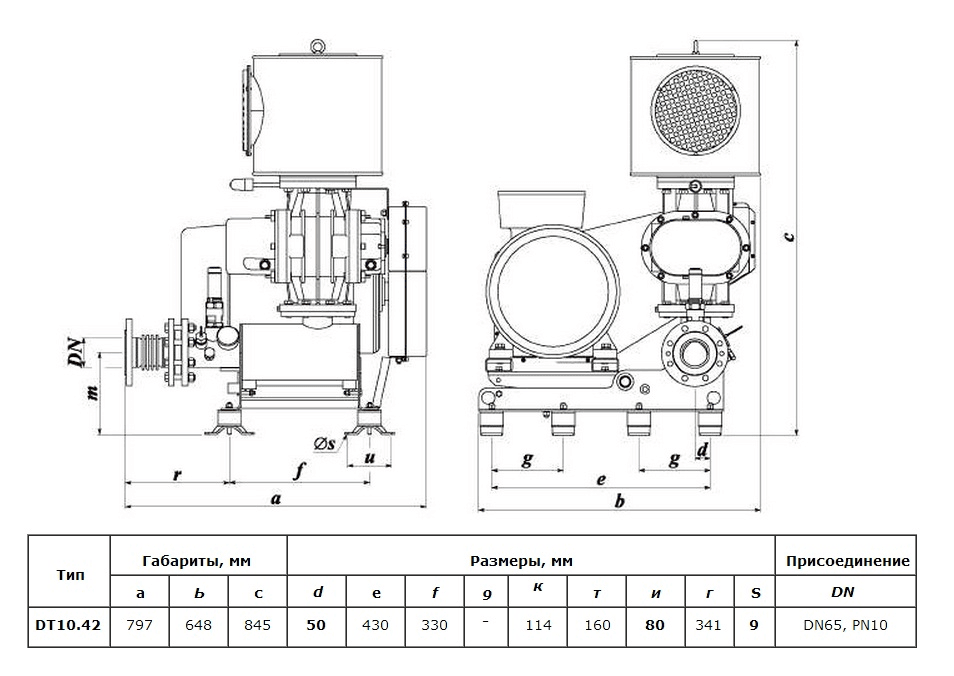 Габаритный чертеж воздуходувки DT 10/42 (700)