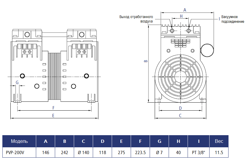 Габаритный чертеж насоса Stairs Vacuum PVP-200V