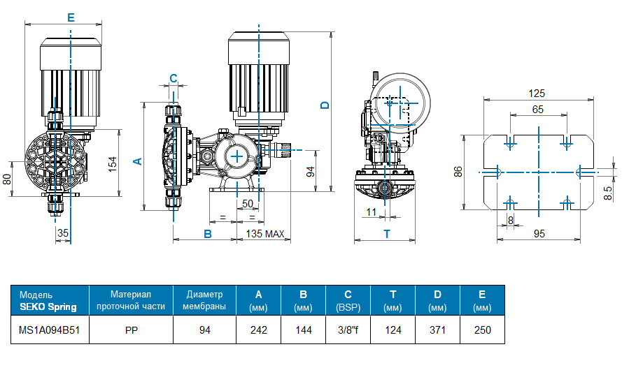 Габаритный чертеж насоса Seko Spring MS1A094B51