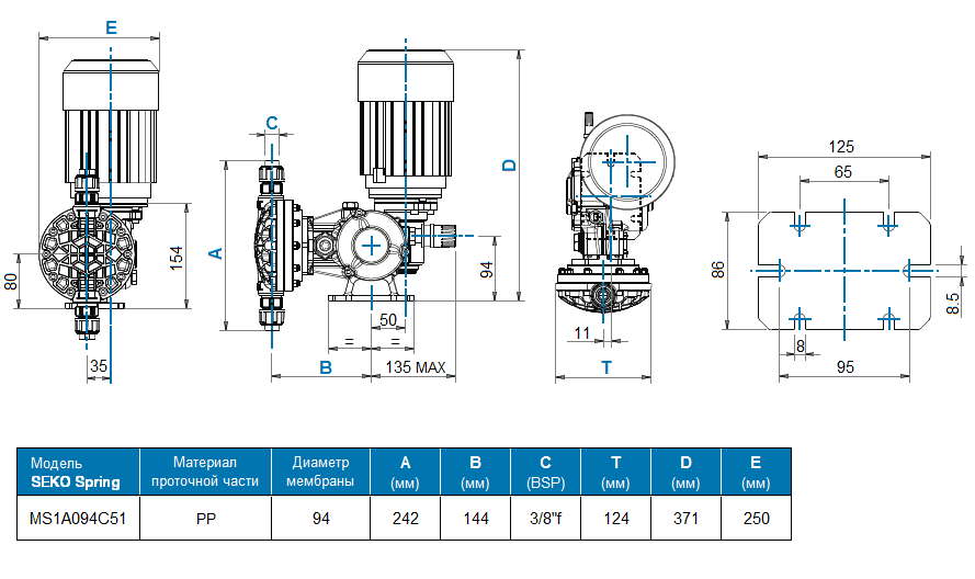 Габаритный чертеж насоса Seko Spring MS1A094C51