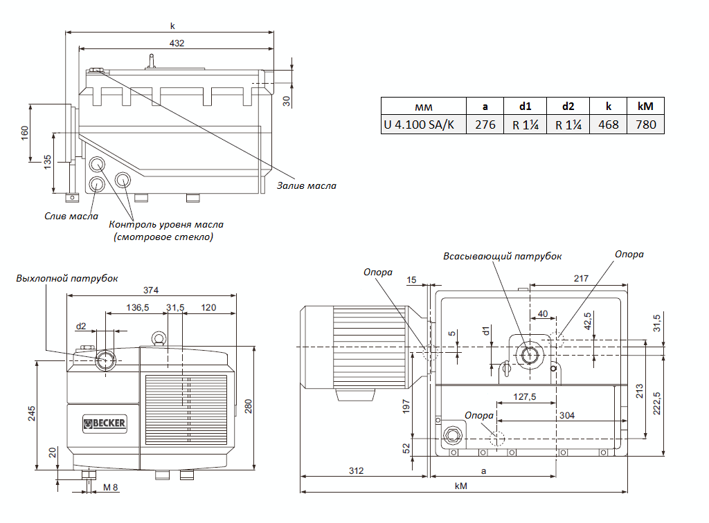 Габаритный чертеж насоса Becker U 4.100 SA/K