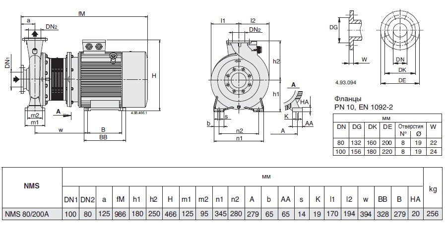 Габаритный чертеж насоса Calpeda NMS 80/200A