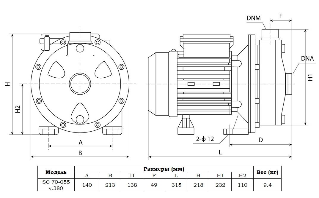 Габаритный чертеж модели SC 70-055 v.380