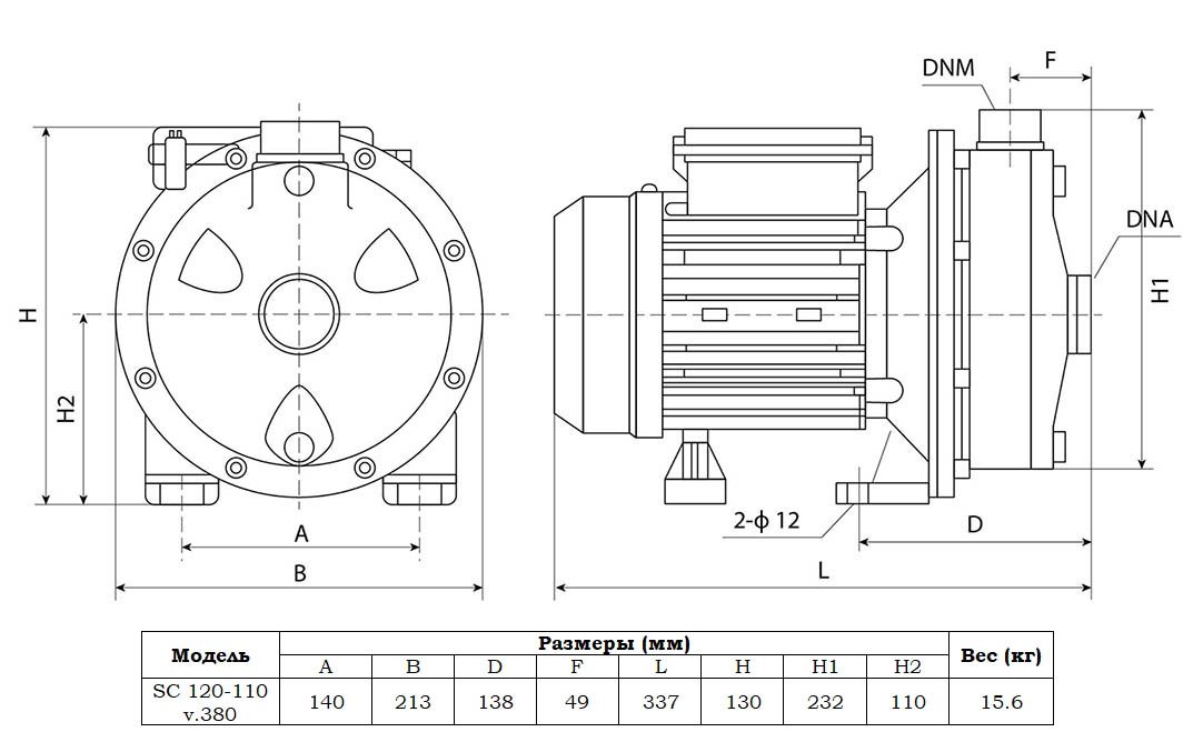 Габаритный чертеж модели SC 120-110 v.380