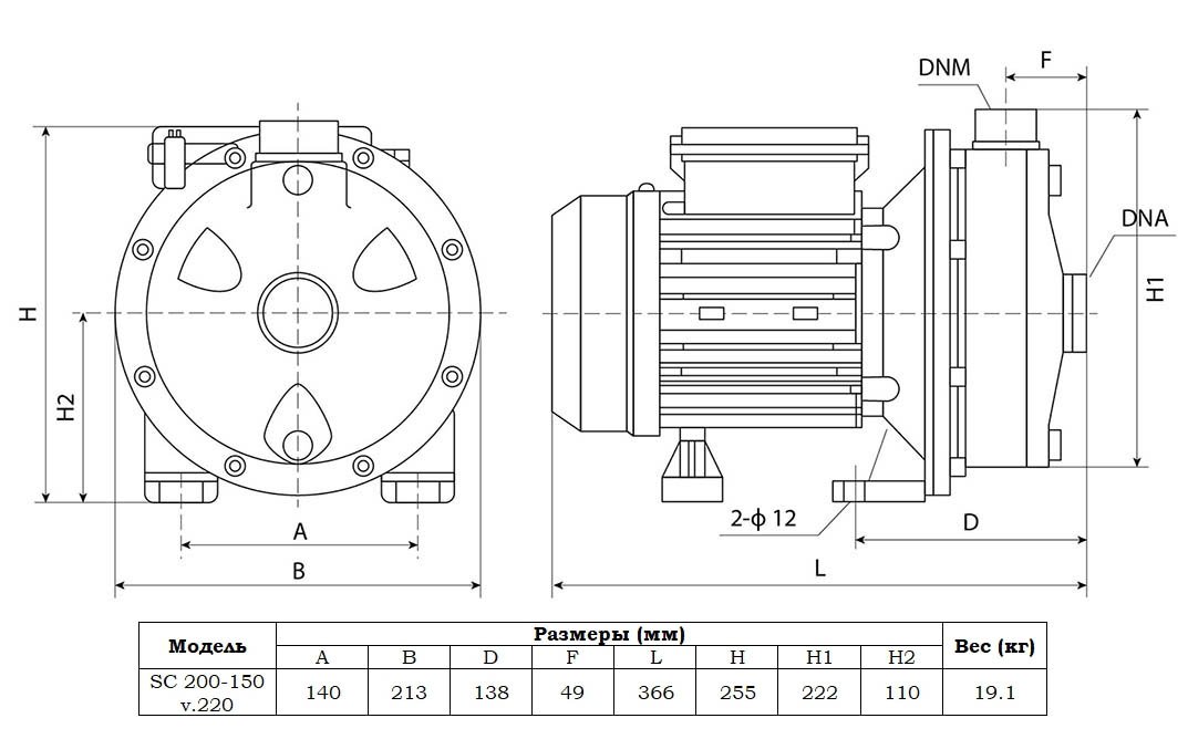 Габаритный чертеж модели SC 200-150 v.220