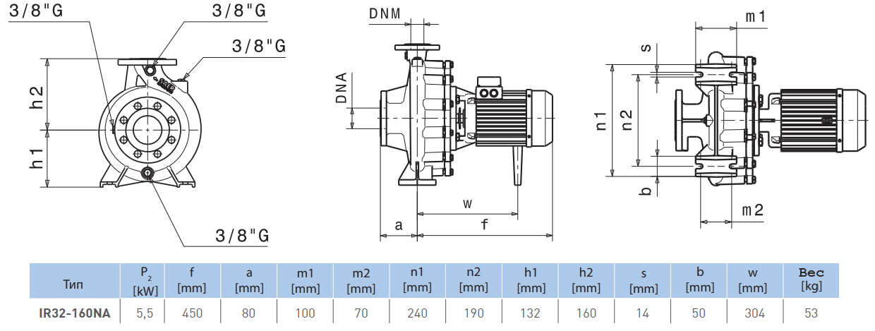Габаритный чертеж насоса Saer IR32-160 NA