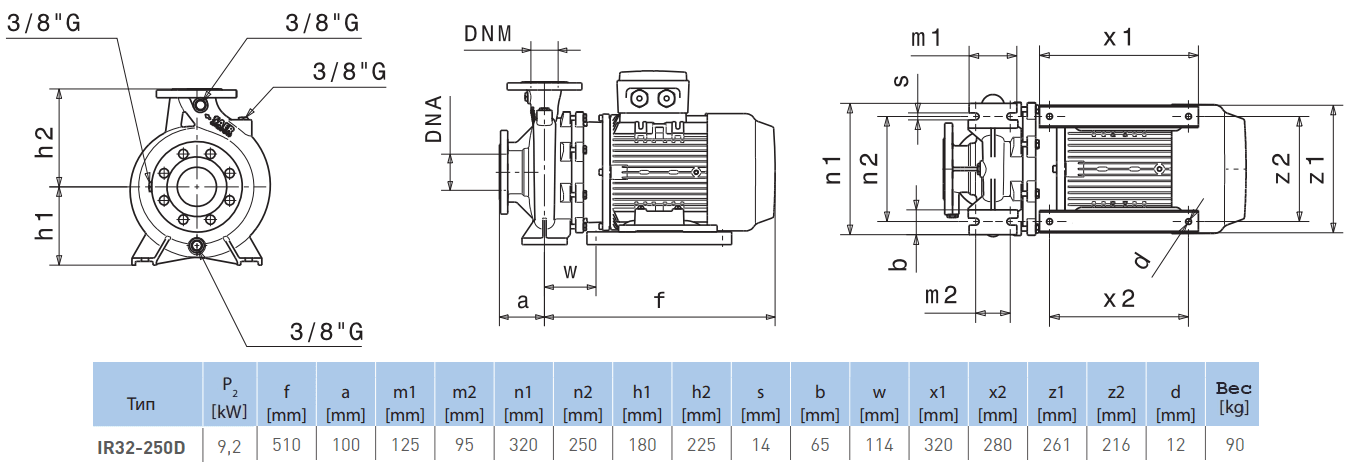 Габаритный чертеж насоса Saer IR32-250 D