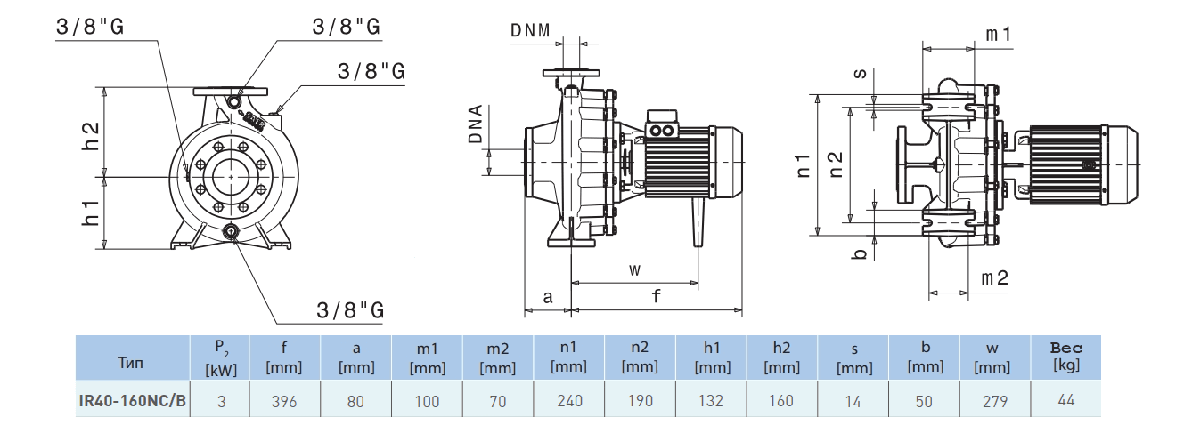 Габаритный чертеж насоса Saer IR40-160 NC/B