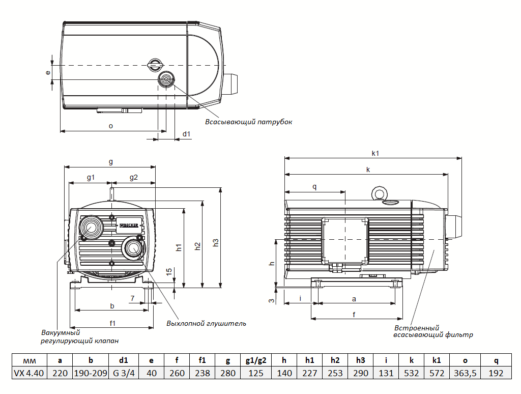 Габаритный чертеж насоса Becker VX 4.40_220