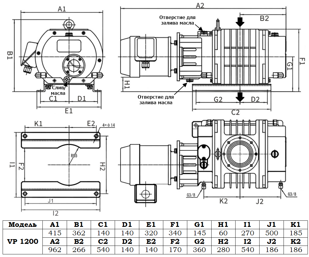 Габаритный чертеж модели Roots VP 1200
