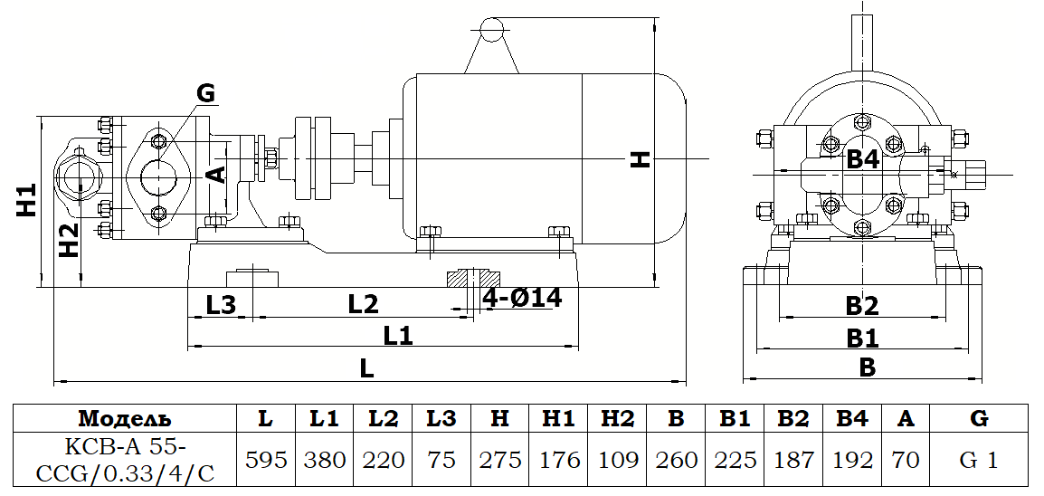 Габаритный чертеж насоса KCB-A 55-CCG/0.33/4/C