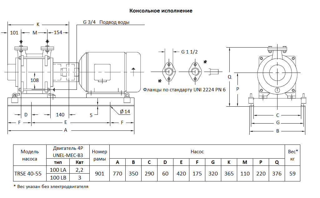 Чертеж вакуум насос