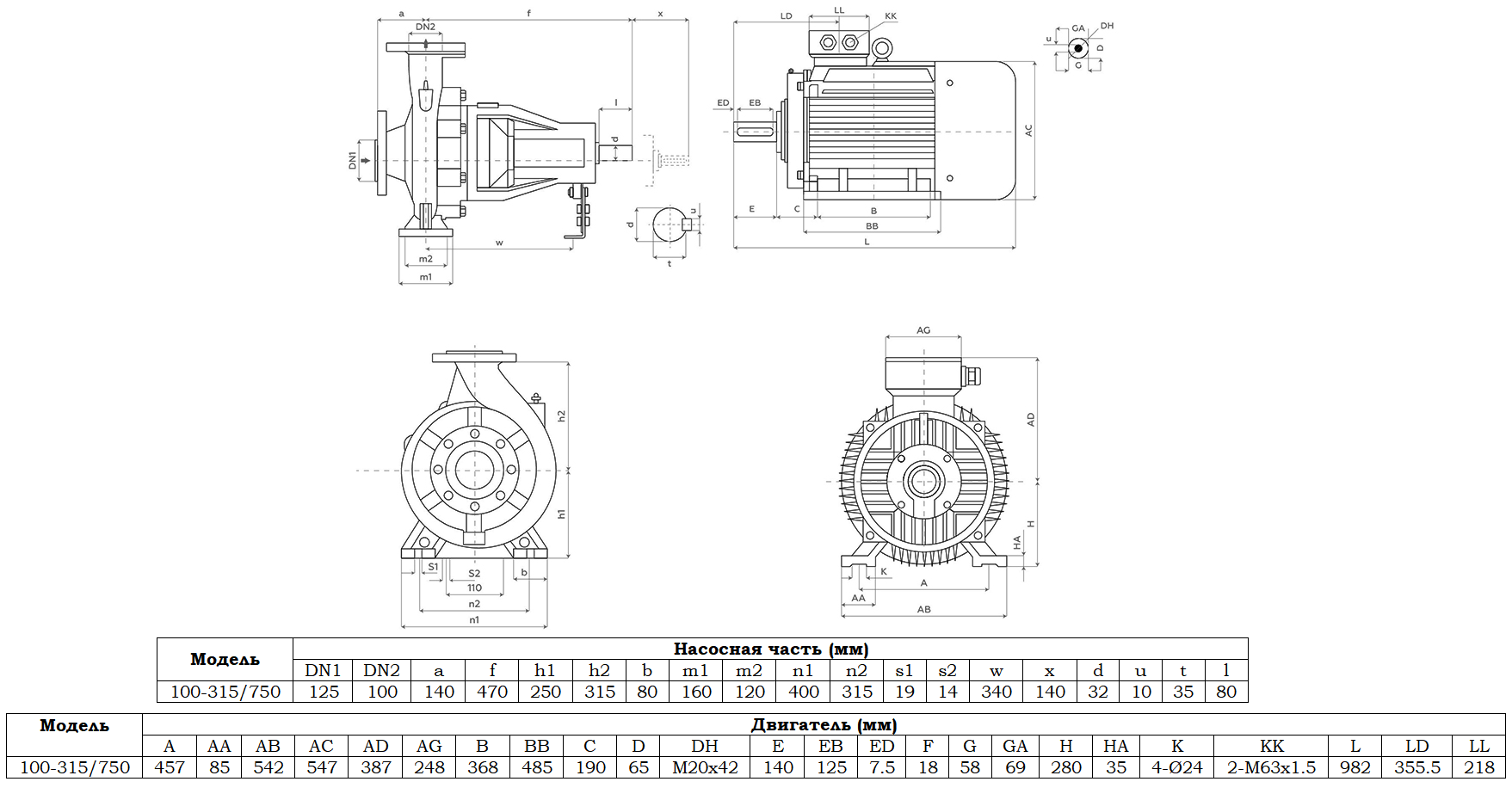 Габаритный чертеж модели Zenova SENSA 100-315/750