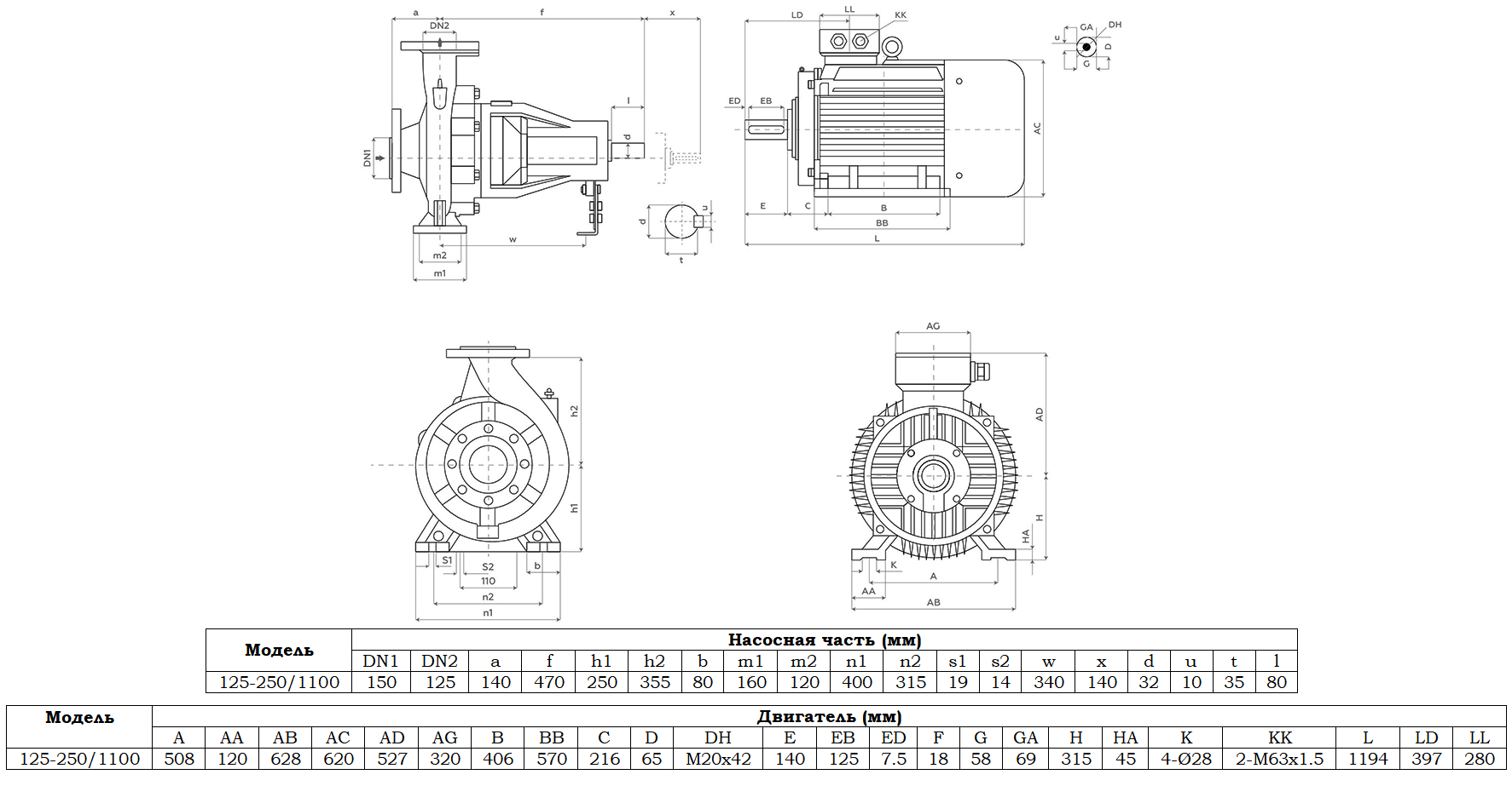 Габаритный чертеж модели Zenova SENSA 125-250/1100