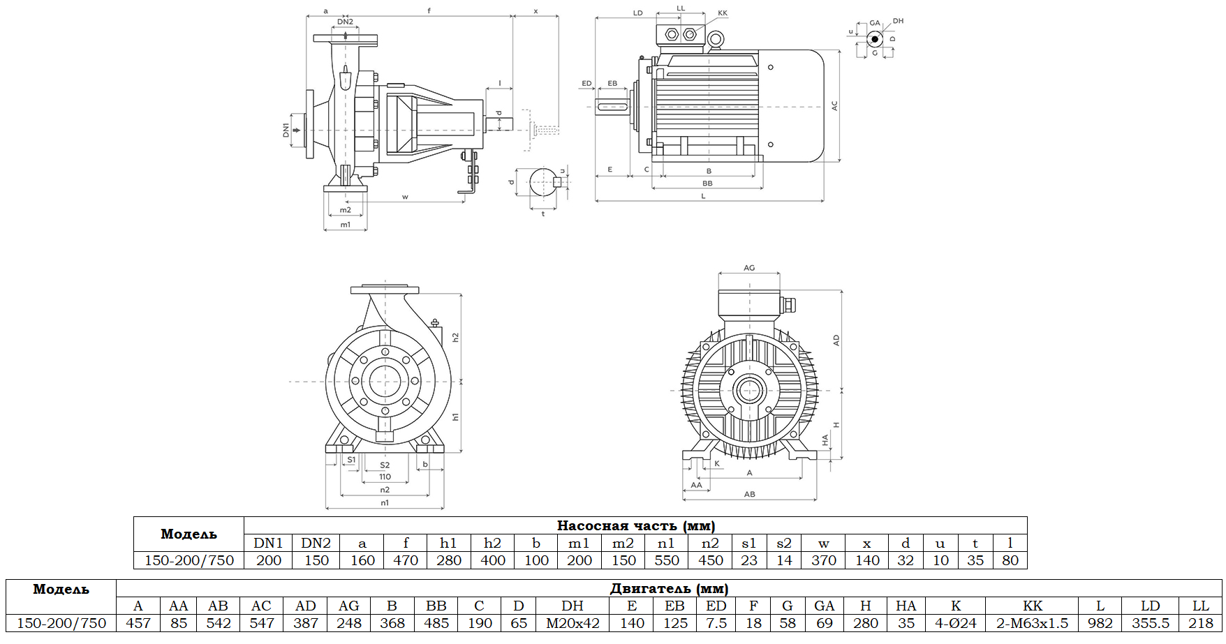 Габаритный чертеж модели Zenova SENSA 150-200/750