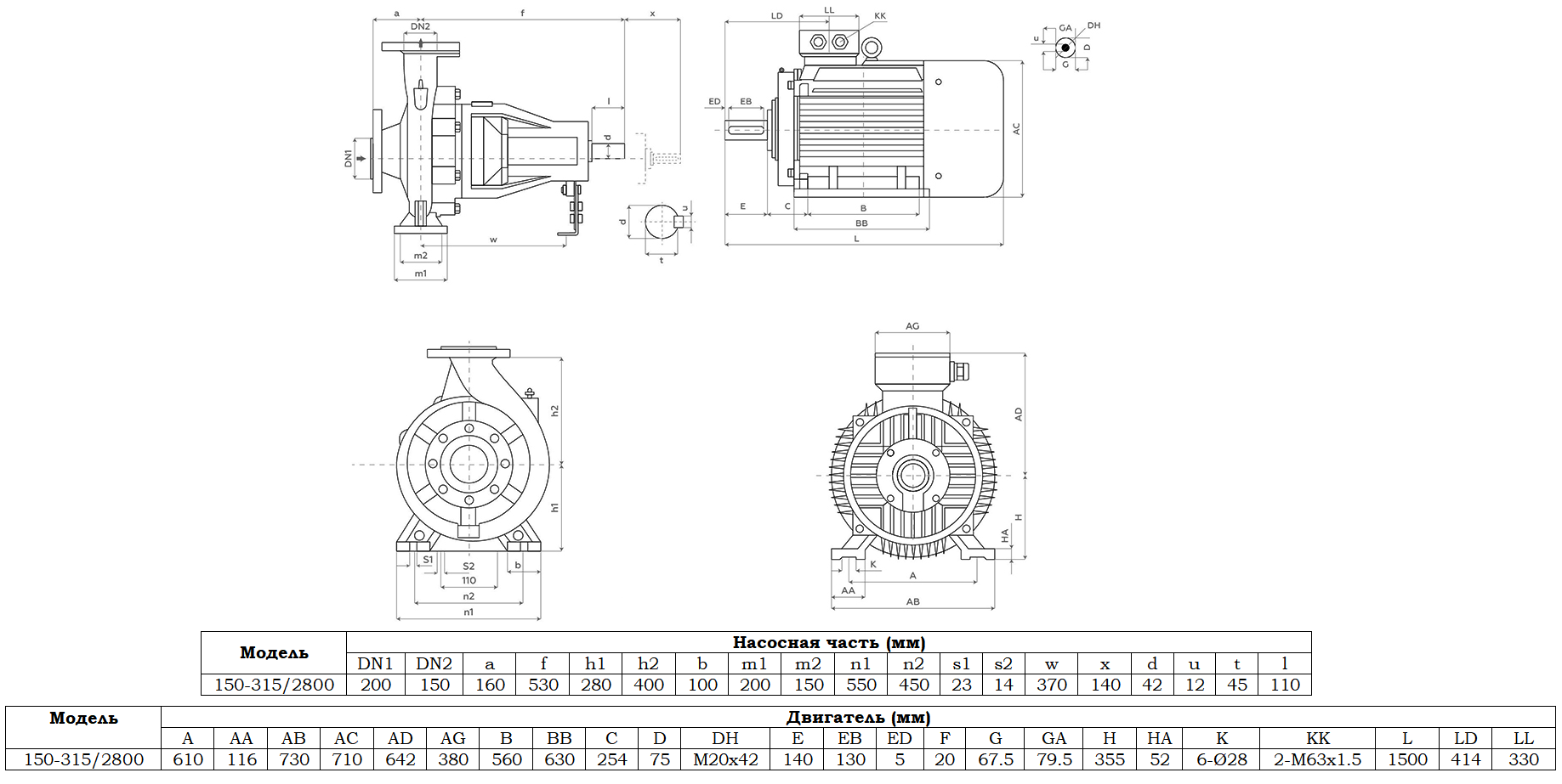 Габаритный чертеж модели Zenova SENSA 150-315/2800