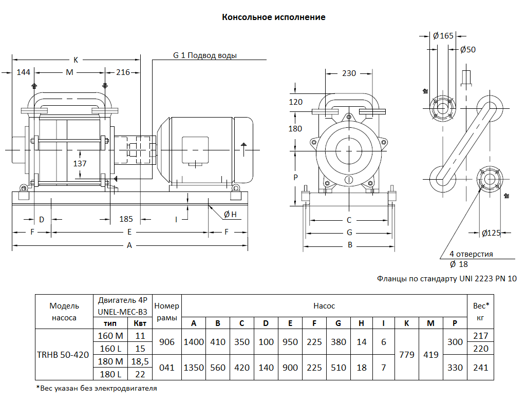 Схема подключения вакуумного насоса