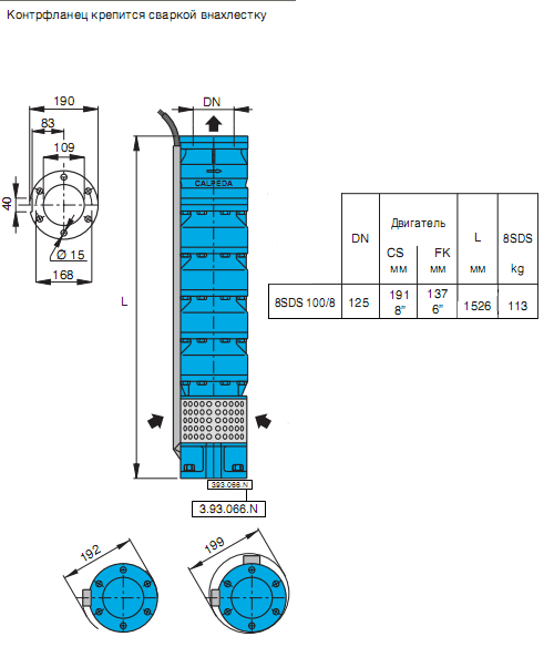 Габаритный чертеж насоса Calpeda 8SDS 100/8