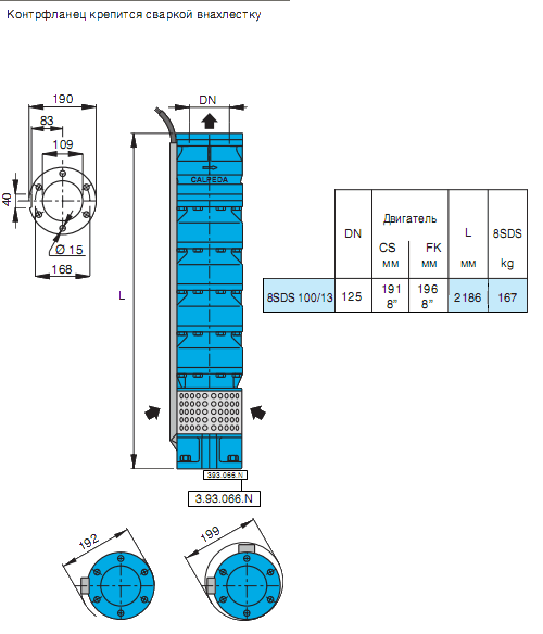Габаритный чертеж насоса Calpeda 8SDS 100/13