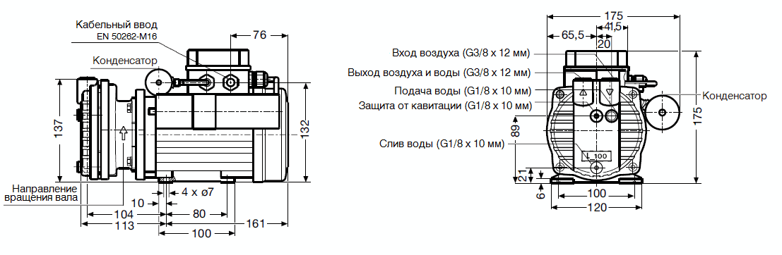 Габаритный чертеж насоса Elmo Rietschle 2BV3 151_220