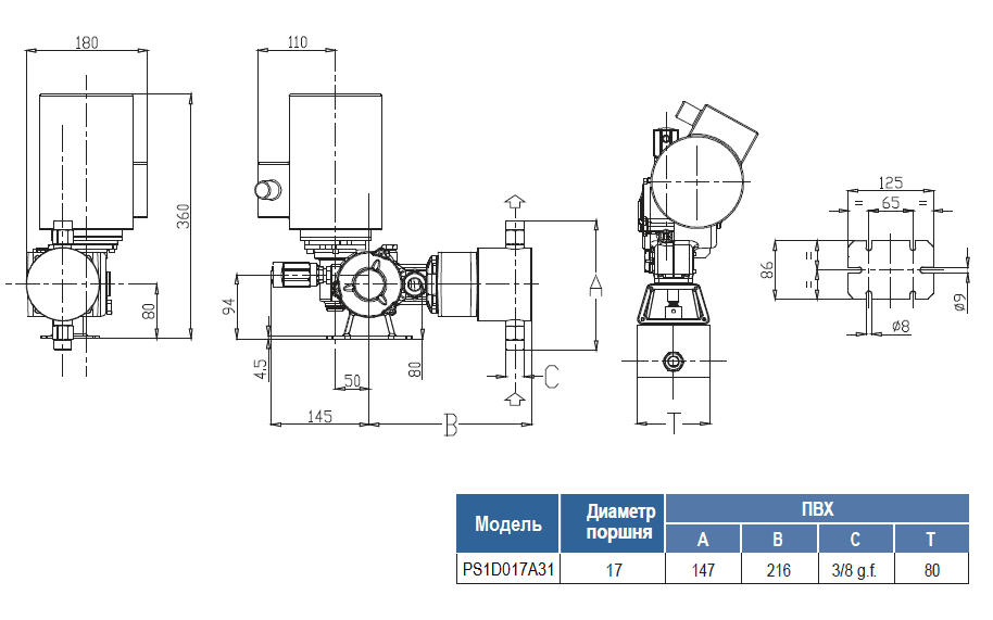 Габаритный чертеж насоса Seko Spring PS1D017A31