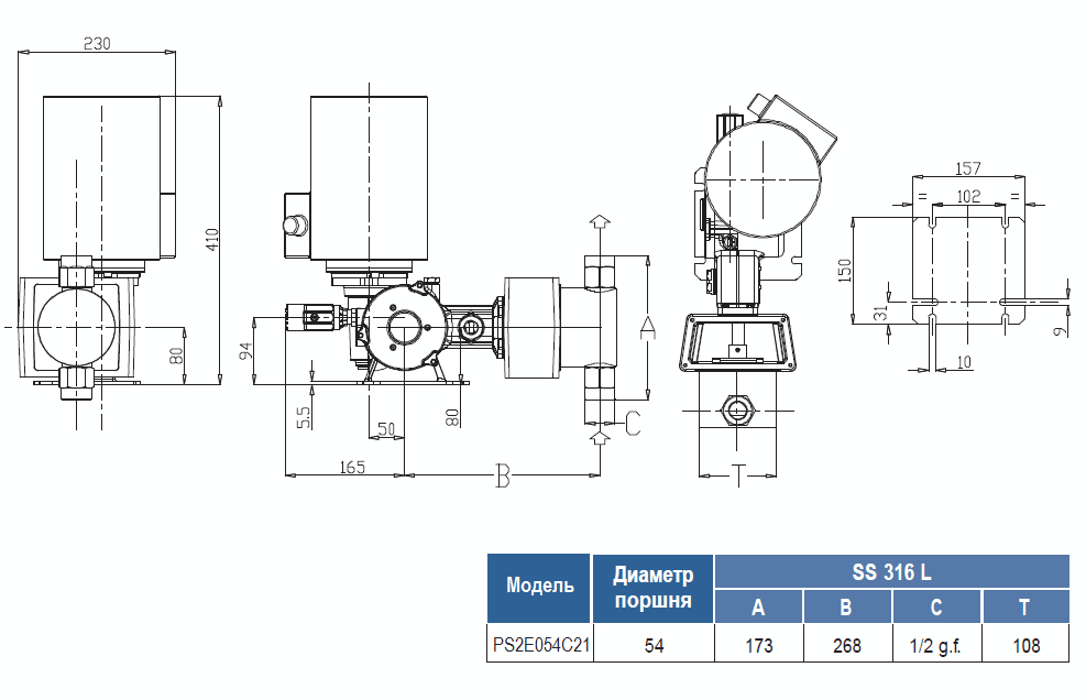 Габаритный чертеж насоса Seko Spring PS2E054C21