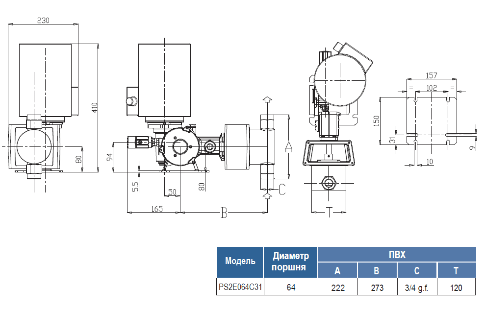 Габаритный чертеж насоса Seko Spring PS2E064C31