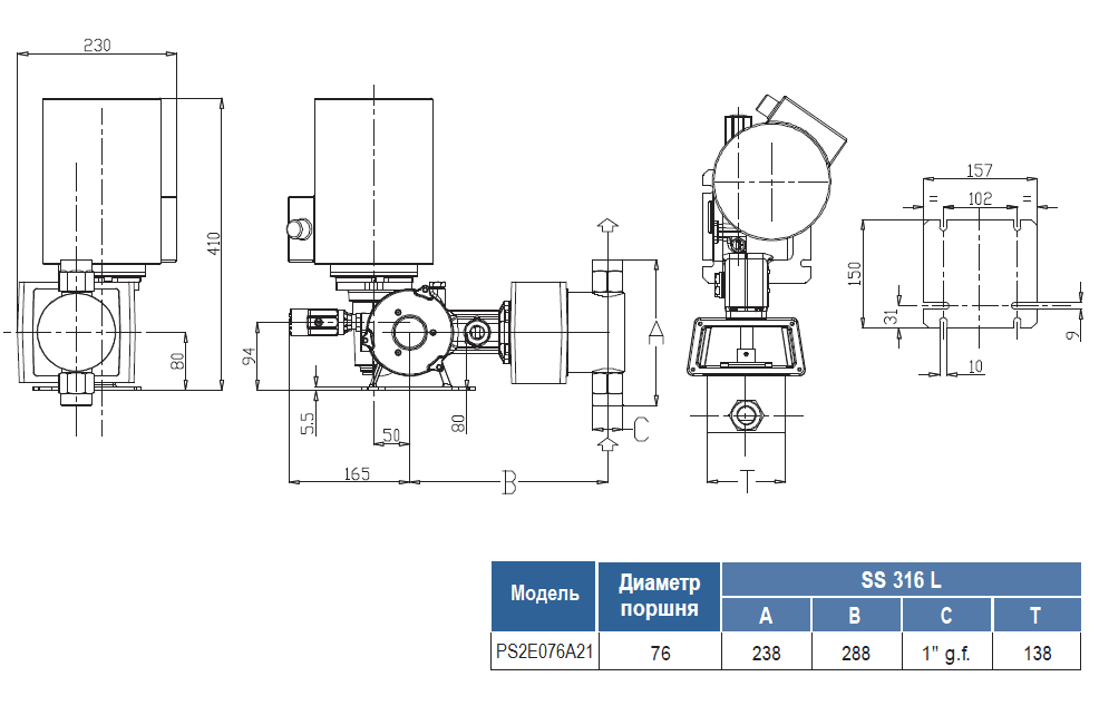 Габаритный чертеж насоса Seko Spring PS2E076A21