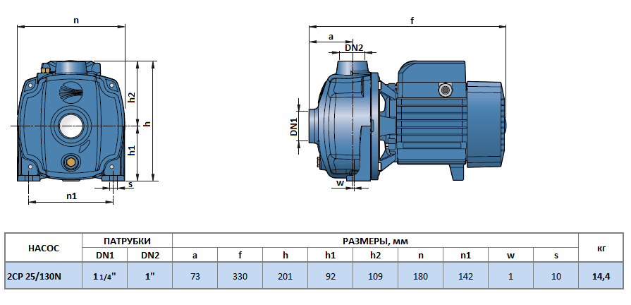 Габаритный чертеж насоса Pedrollo 2CP 25/130N