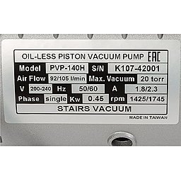 Шильдик поршневого вакуумного насоса Stairs Vacuum PVP-140H