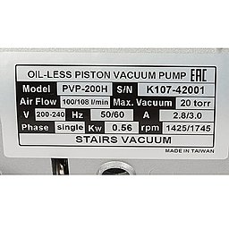 Шильдик поршневого вакуумного насоса Stairs Vacuum PVP-200H