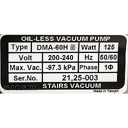 Шильдик мембранного вакуумного насоса Stairs Vacuum DMA-60H