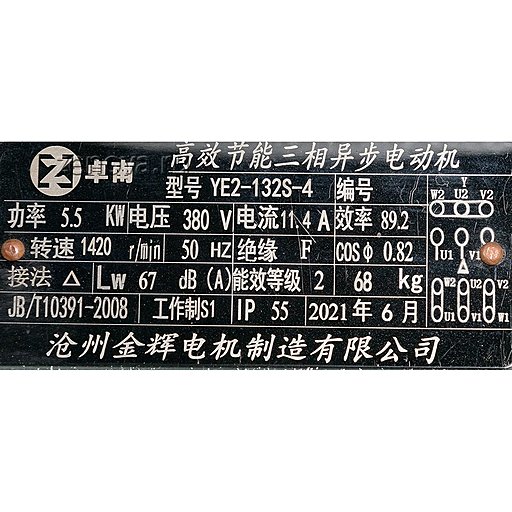 Шестеренный насос для горячих масел Zenova KCB-A 200-CCG/0.55/4/C