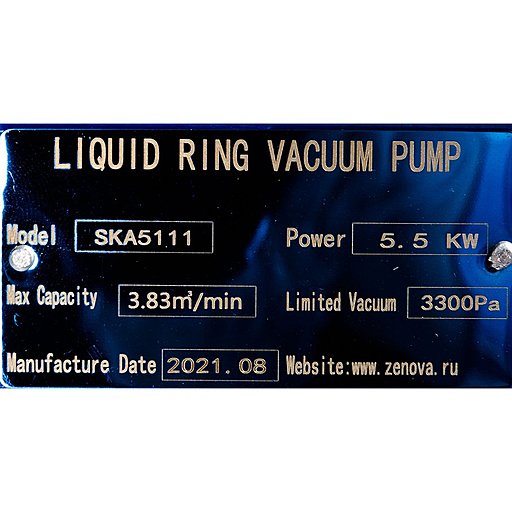 Моноблочный водокольцевой вакуумный насос SL Vacuum SKA-A 5111 (колесо чугун)