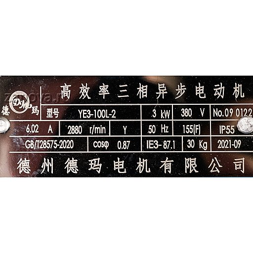 Центробежный насос для горячих масел ZY Technology RY 50-32-160