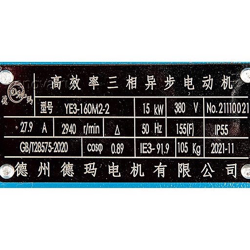 Центробежный насос для горячих масел ZY Technology RY 80-50-200