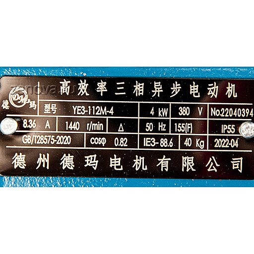 Шестеренный насос для горячих масел Zenova KCB-A 200-CCG/0.33/4/C