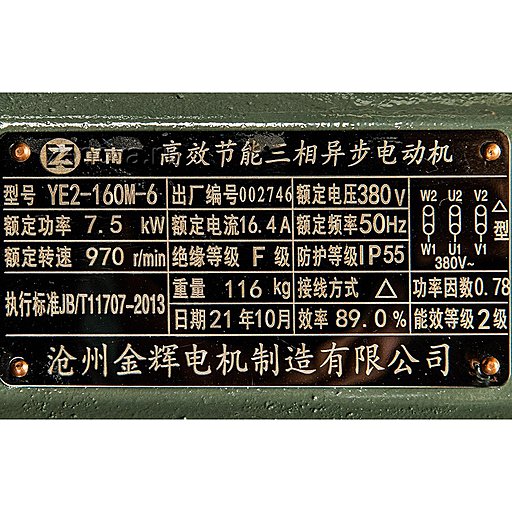 Шестеренный насос для горячих масел Zenova KCB-A 300-CCG/0.6/6/C