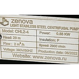 Шильдик модели Zenova CHL 2-4 v.380