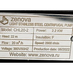 Шильдик модели Zenova CHL 20-2 v.380