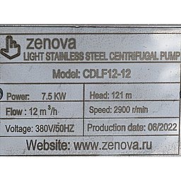 Шильдик модели Zenova CDLF 12-12